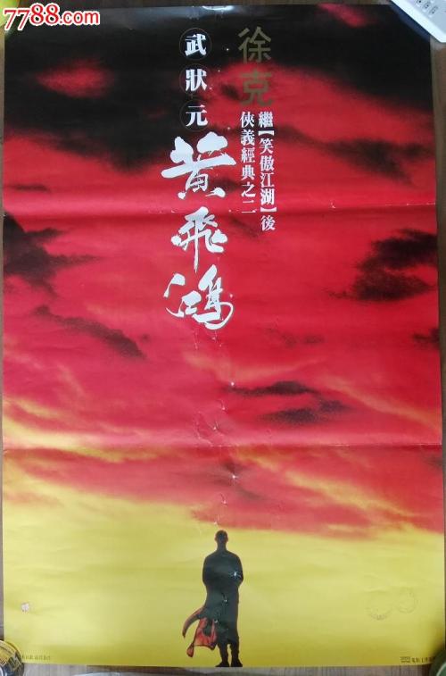 澳门理工学院文凭毕业证样本资料