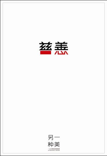 安斯巴赫应用技术大学 Art diploma